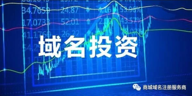 域名投資一夜暴富 投資人再遇暴漲“開元”